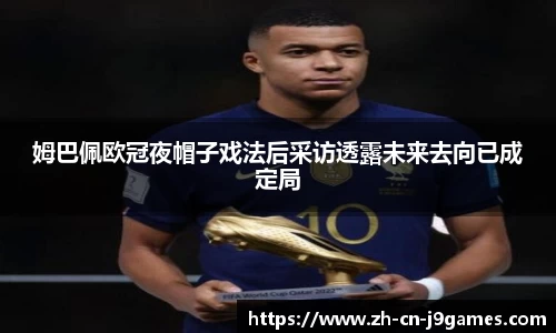 j9九游会官网
