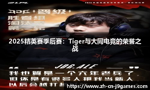 j9九游会官方网站