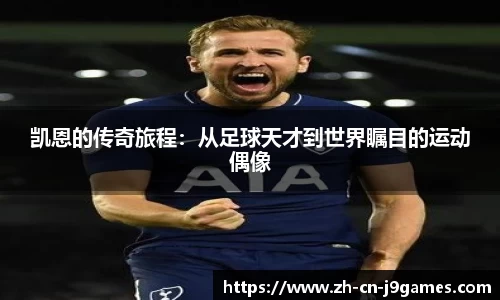 j9九游会官网