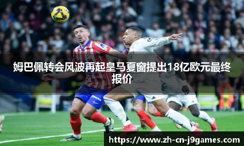j9九游会
