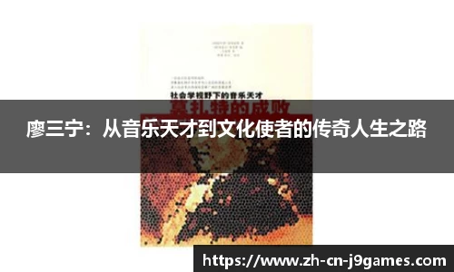 j9九游会官网