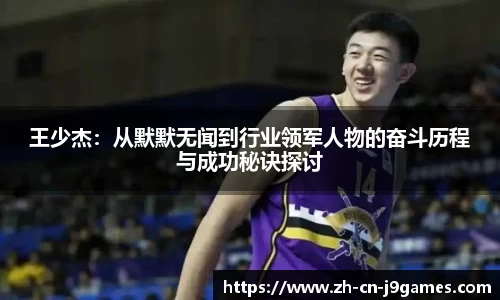 j9九游会官网