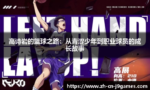 j9九游会官网