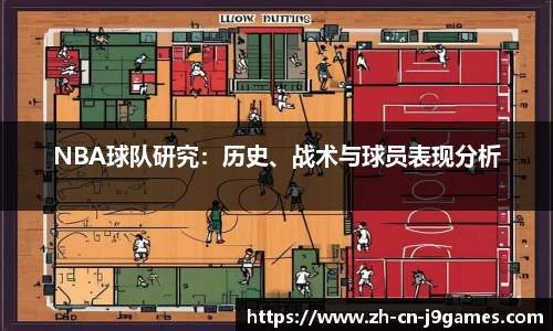 j9九游会官方网站