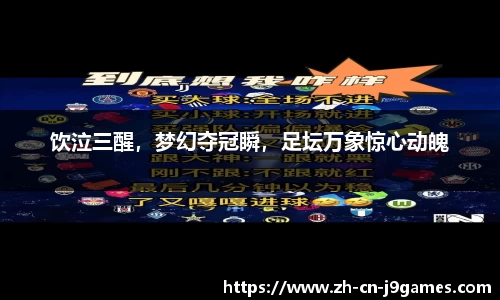 j9九游会官方网站