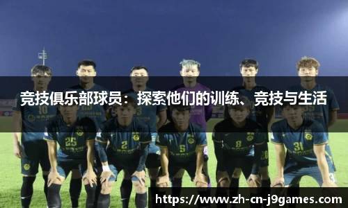 j9九游会官网