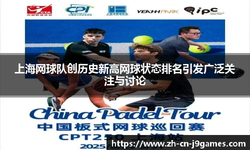 j9九游会