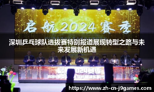 j9九游会官方网站