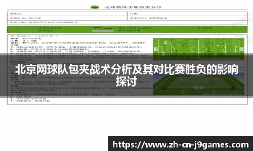 j9九游会