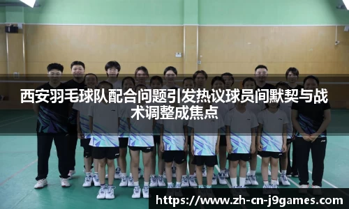 j9九游会