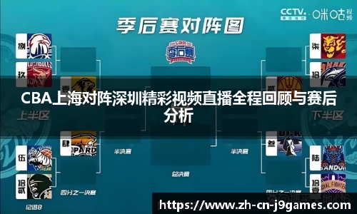 j9九游会