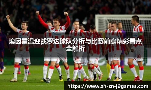 j9九游会官方网站